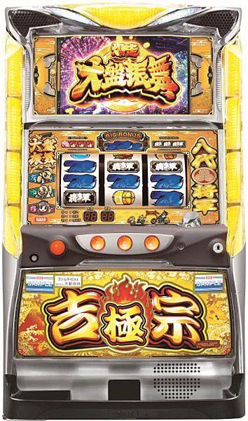 roulette zidane screenshot 3
